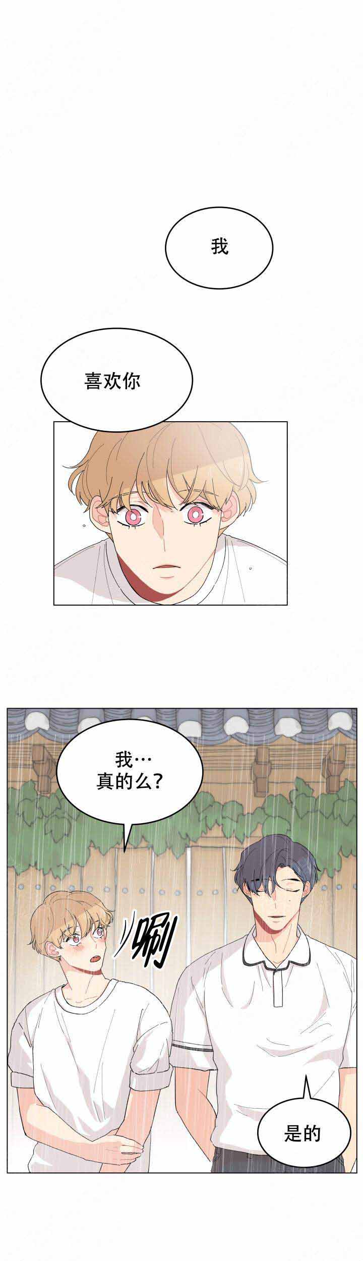 第26话1
