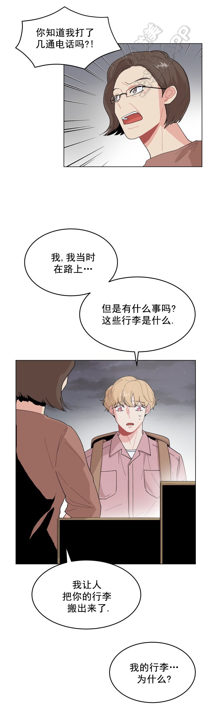 第21话0