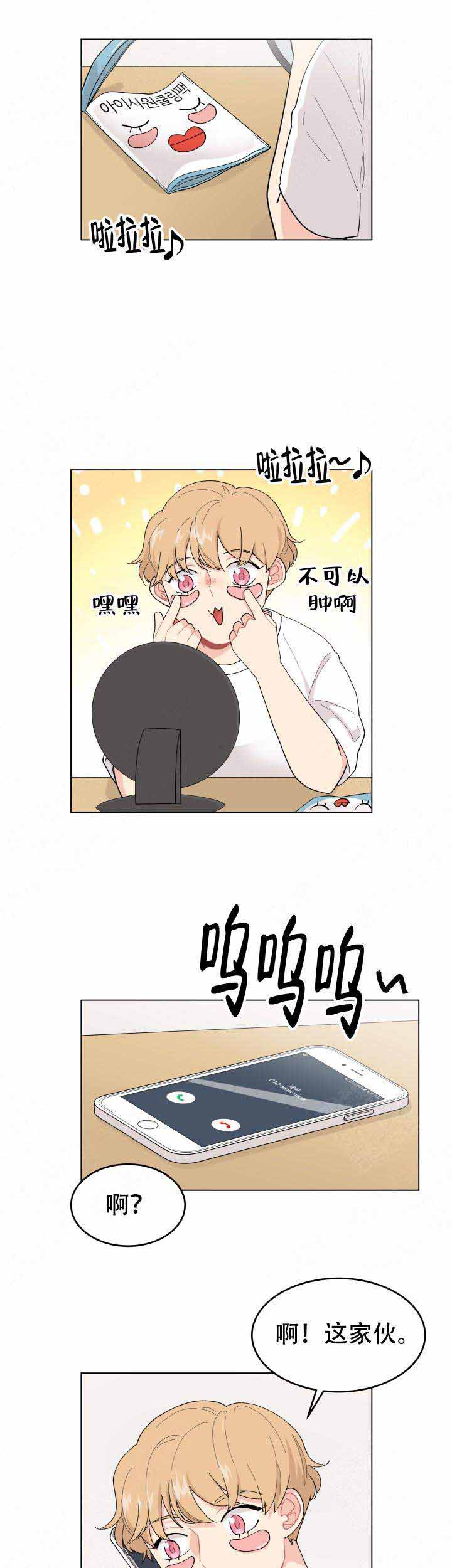 第28话4