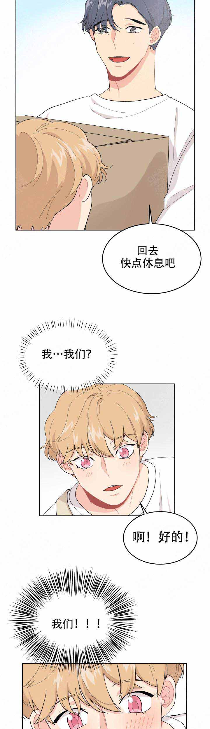 第28话2