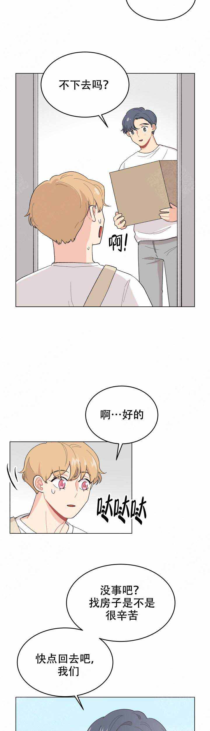 第28话1