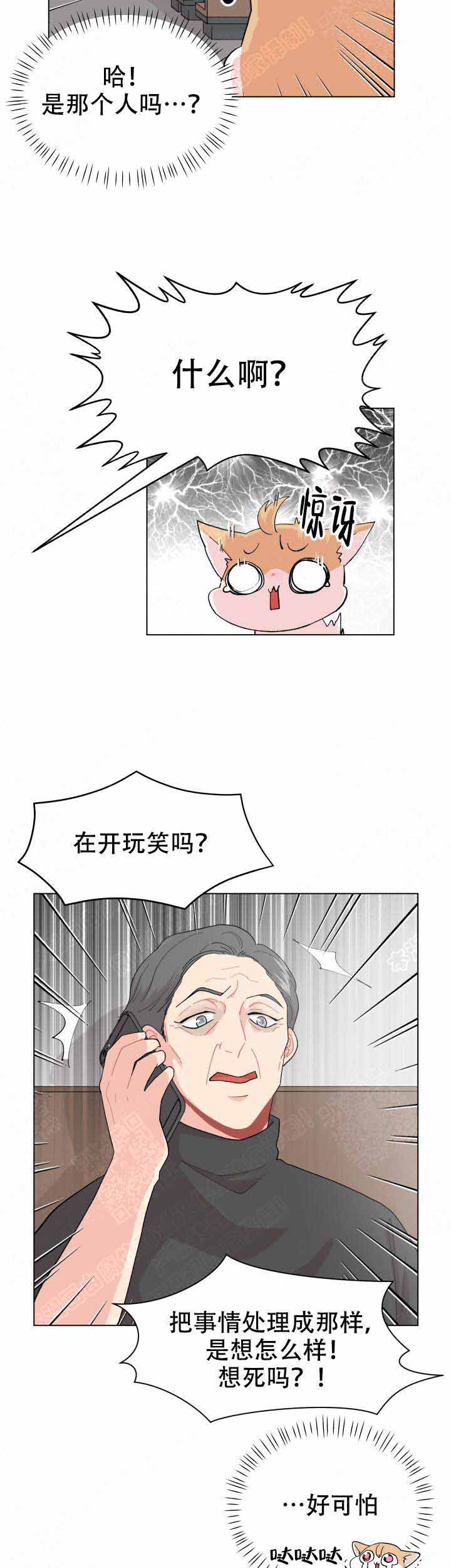第29话1