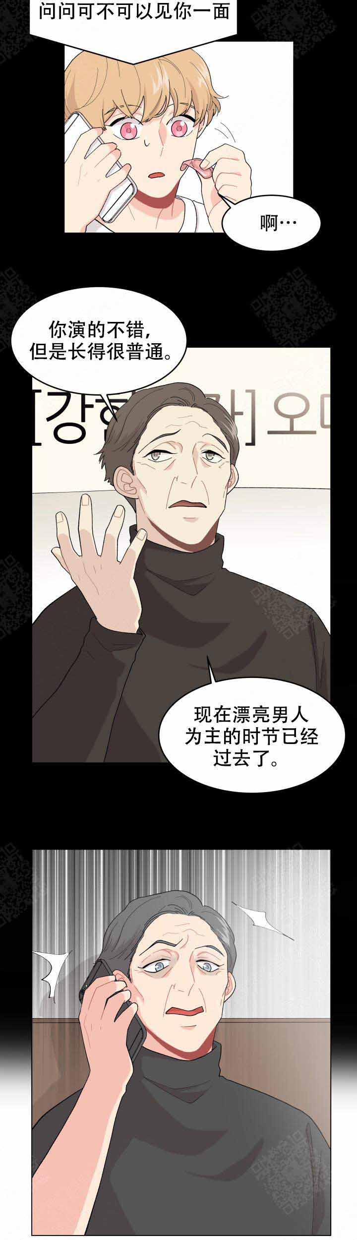 第29话3