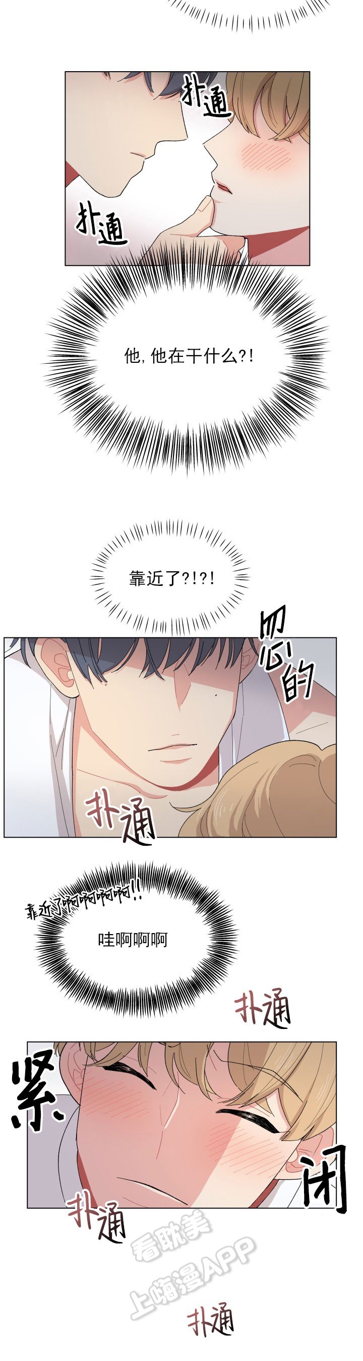 第24话3