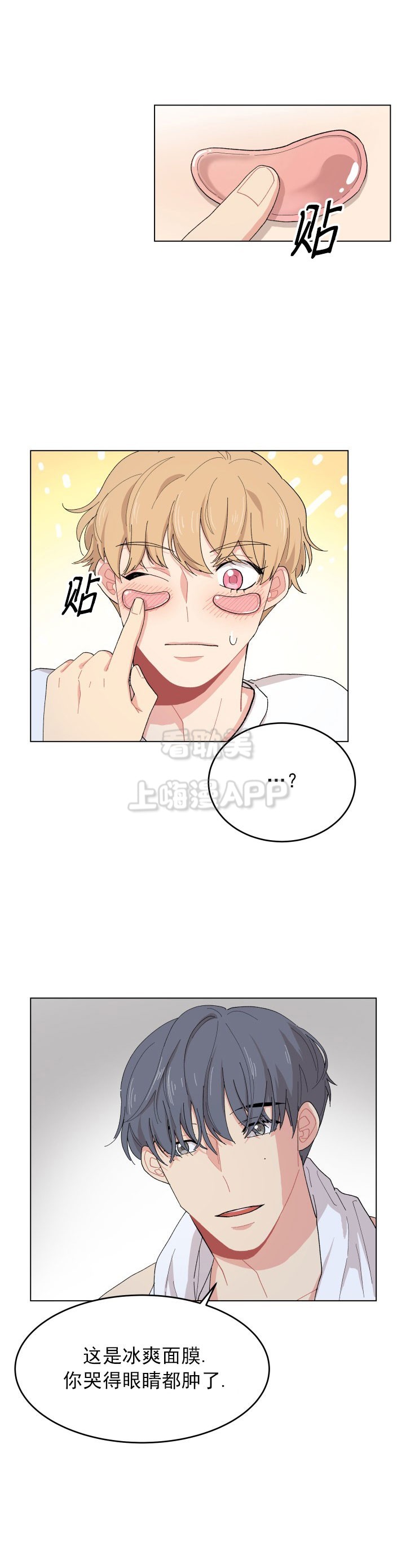 第24话4