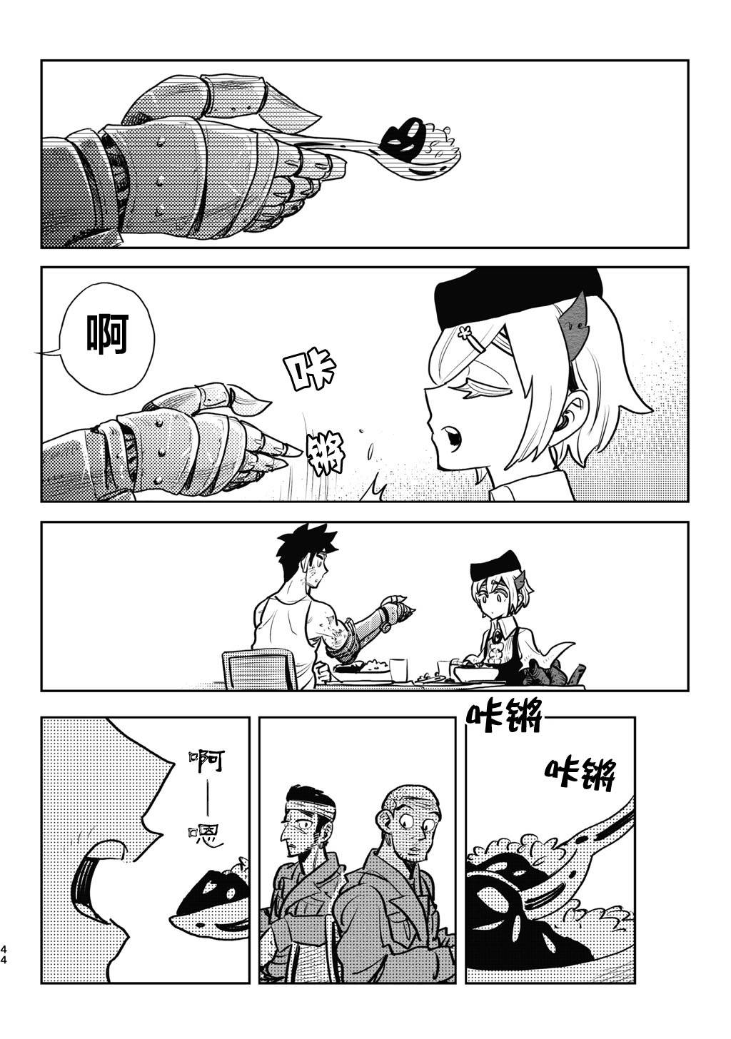 第9话2