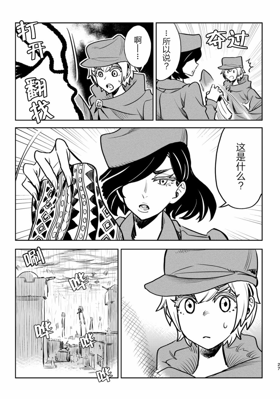 第6话1