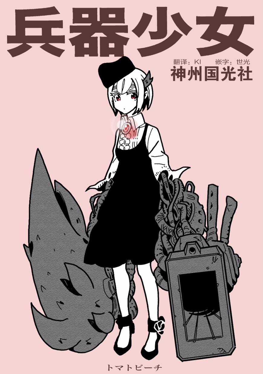 第1话0