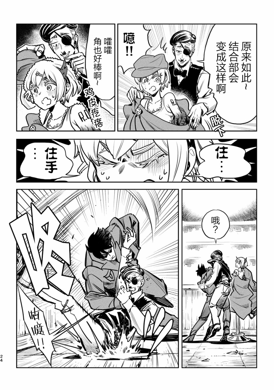 第5话2