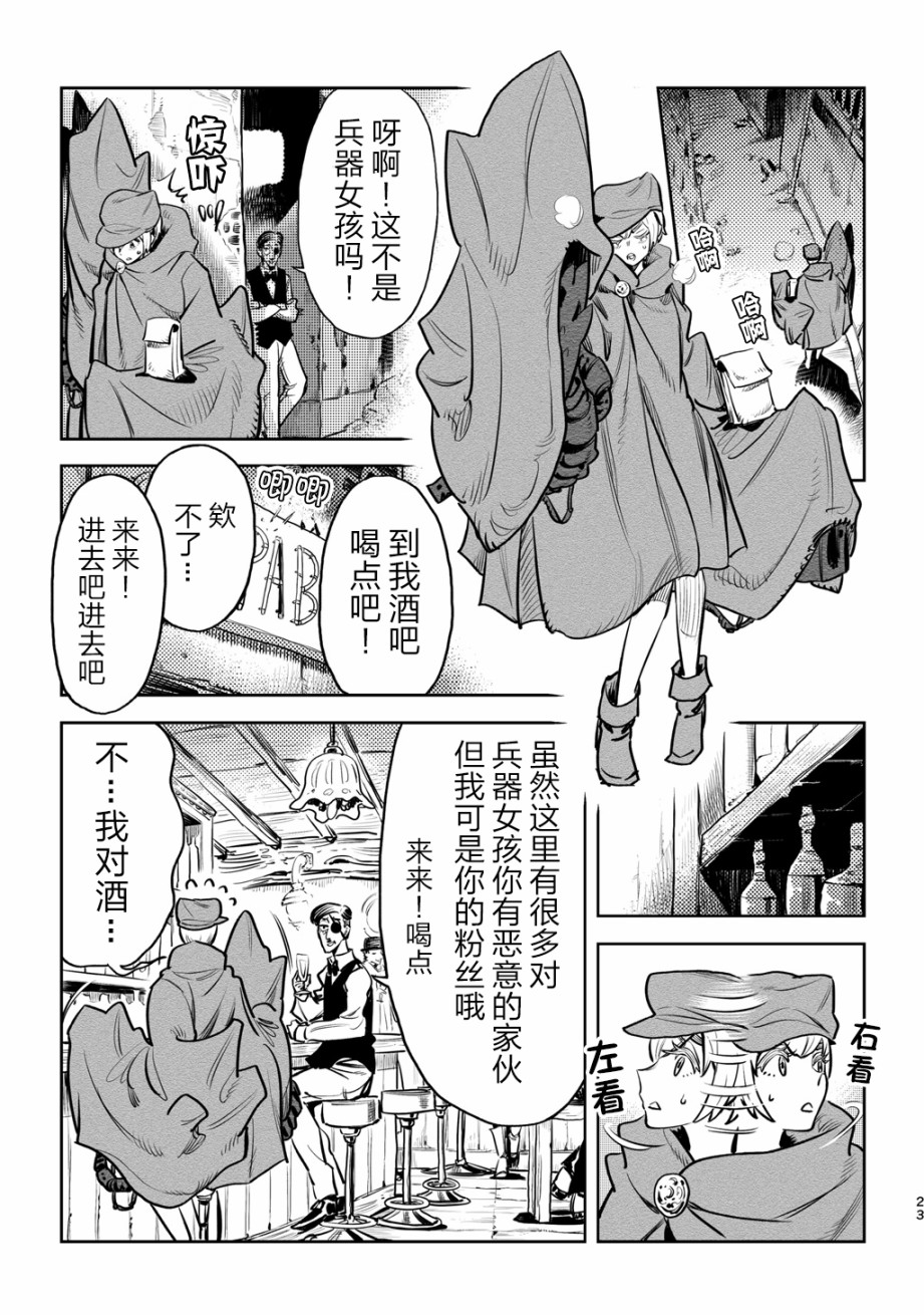 第5话1