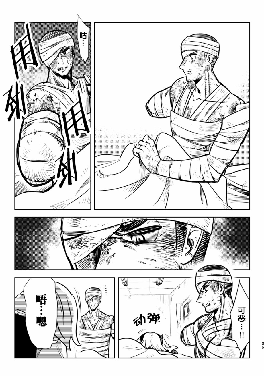第8话1