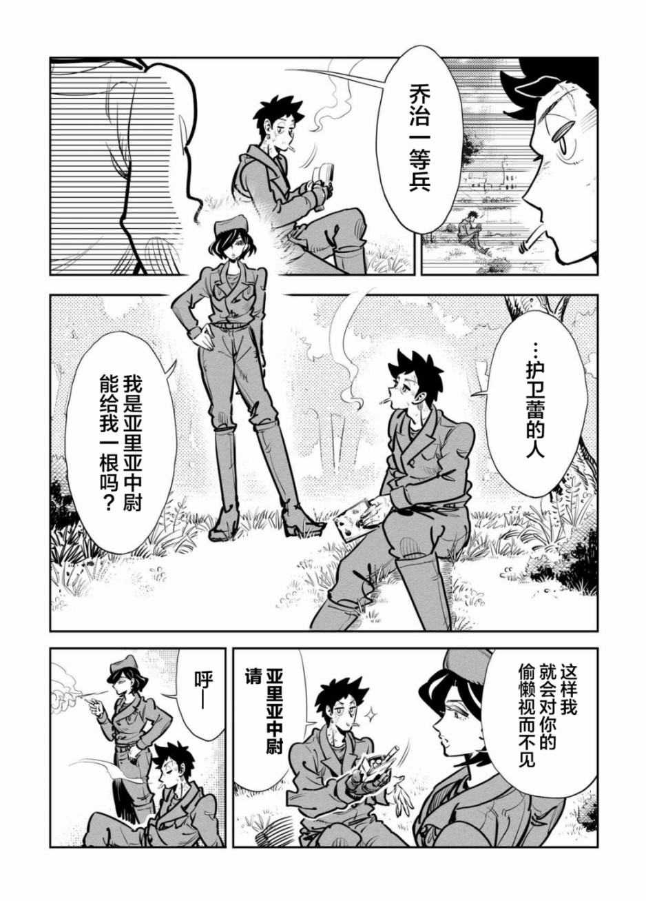 第15话2