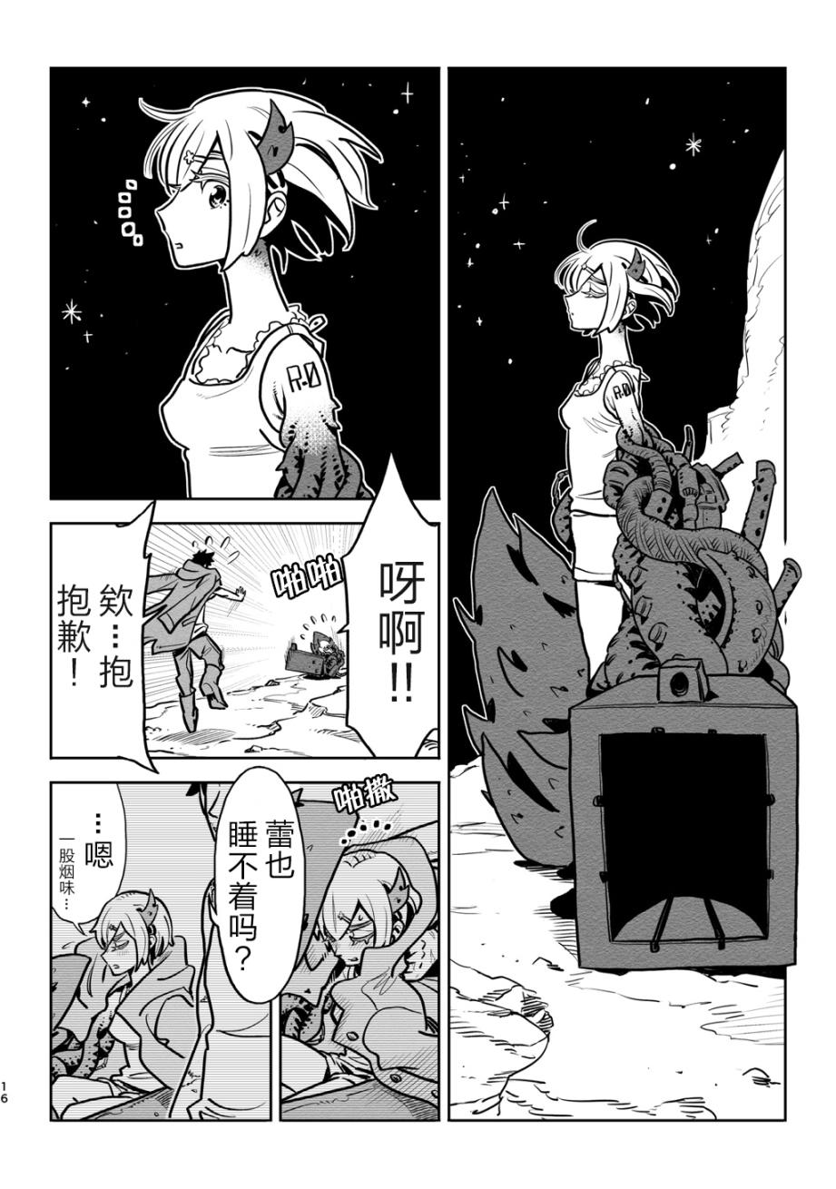 第4话1