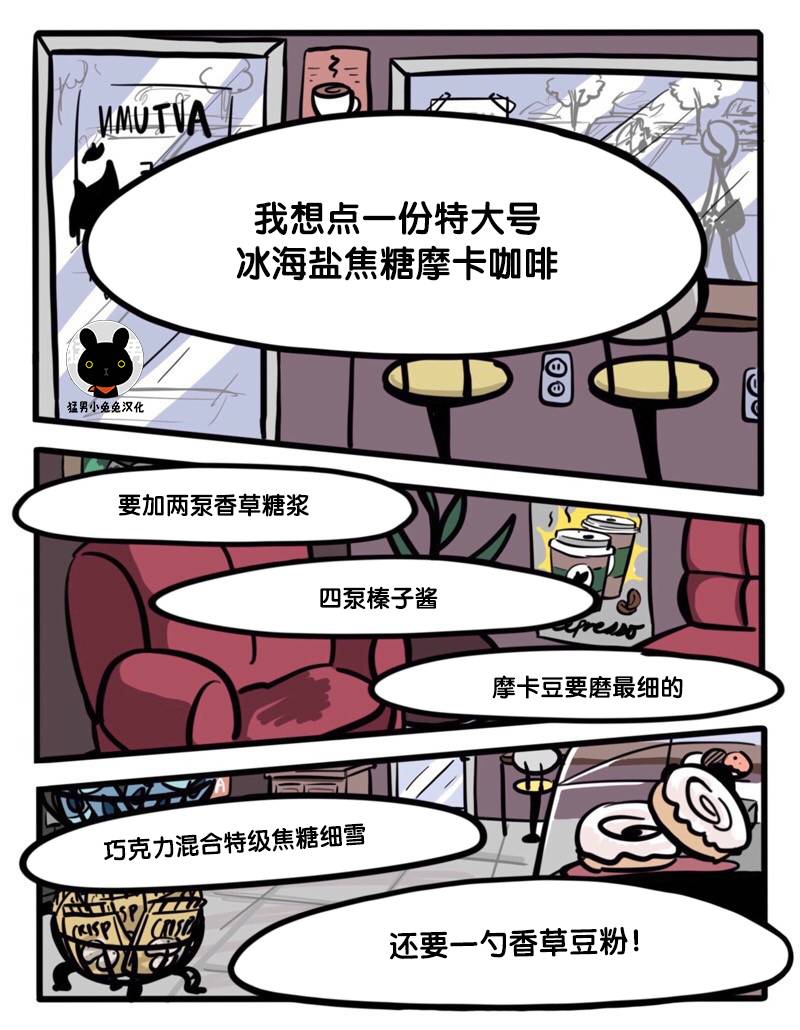 阳光明媚的日子歌曲漫画,第1-5话1图