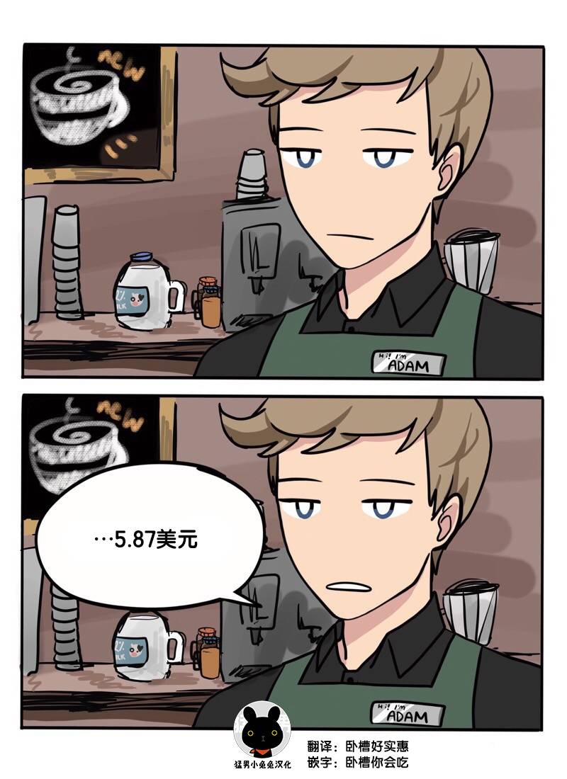 阳光明媚的日子歌曲漫画,第1-5话3图