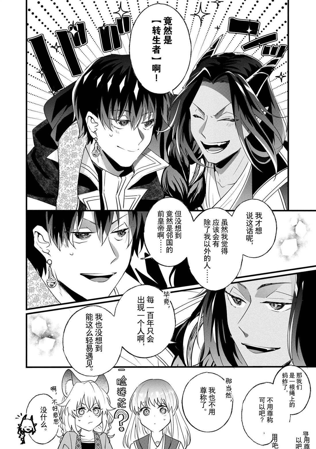 第15话1