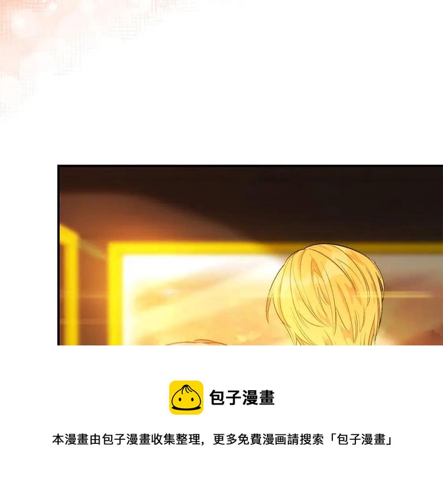 公爵夫人的红茶物语漫画,第60话 玫瑰果2图