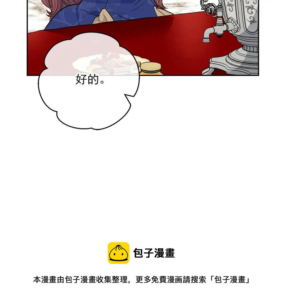 第114话 果酱4