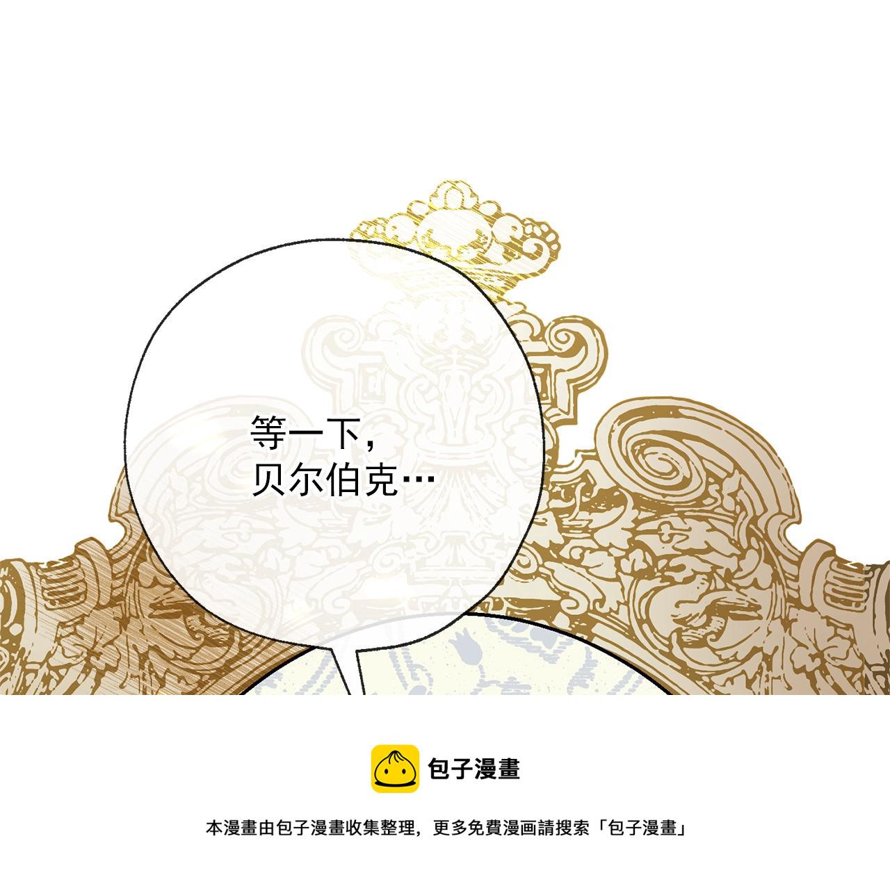 番外3 炫耀3