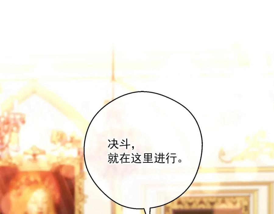 第107话 检查伤口4