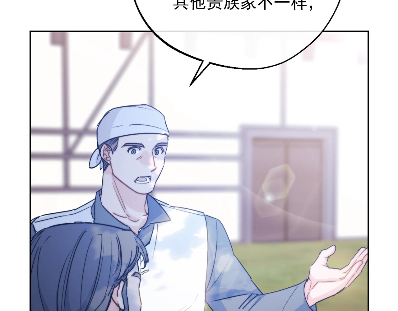 第124话 心意是相通的0