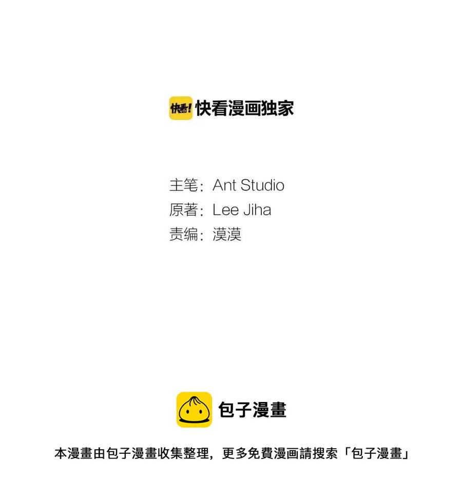第46话 大吉岭茶2