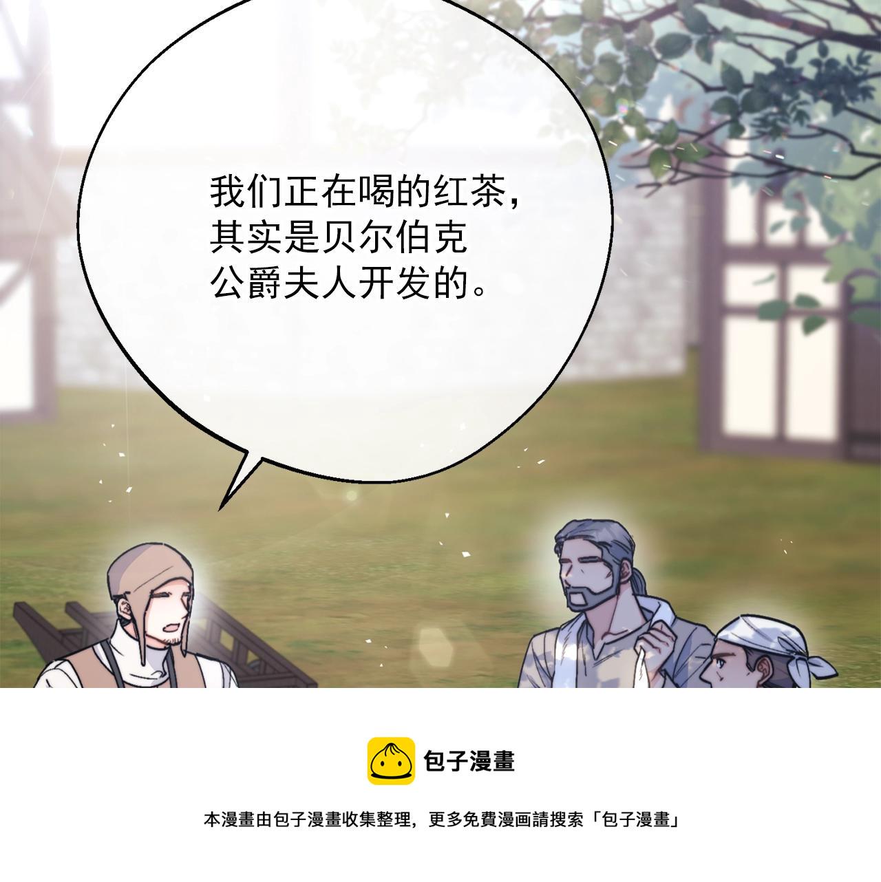 第124话 心意是相通的3
