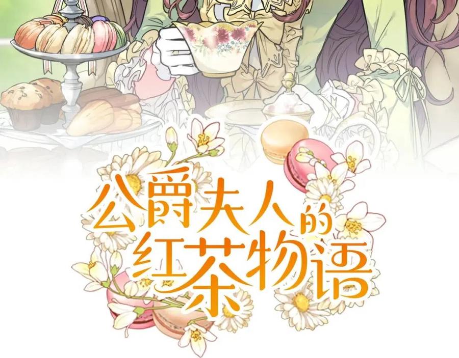第62话 秘密基地3