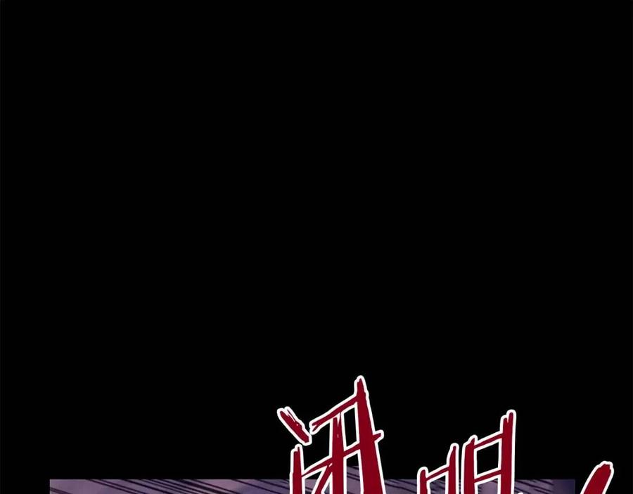 第87话 永远的慰藉3