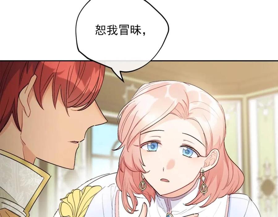 第100话 加香型红茶0