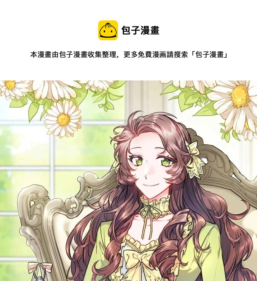 第95话 打赌0