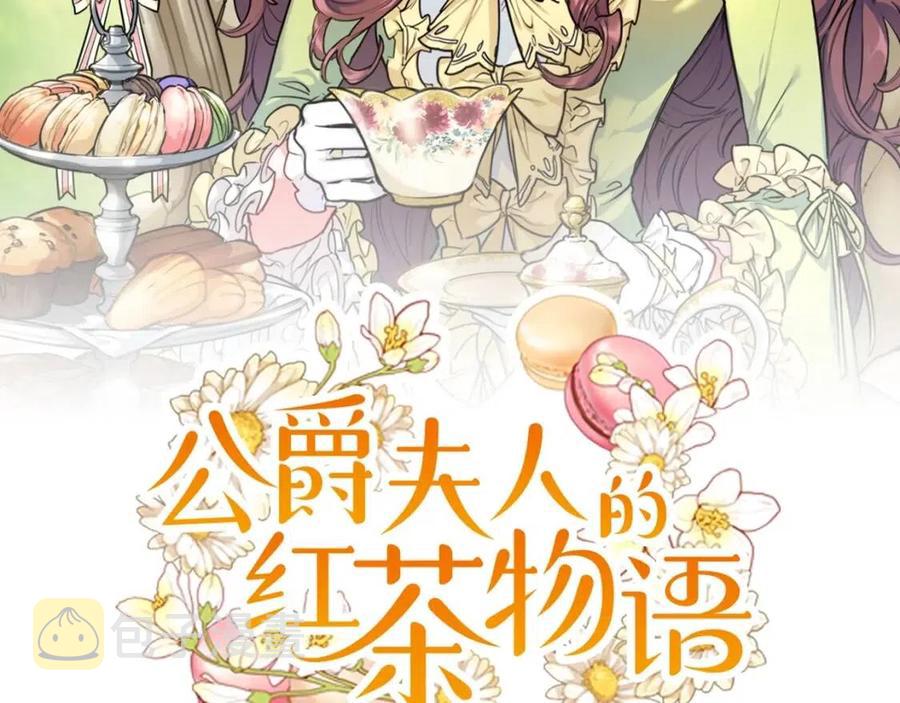 第112话 可爱的小孩1