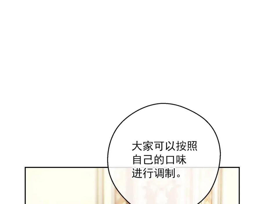第114话 果酱2