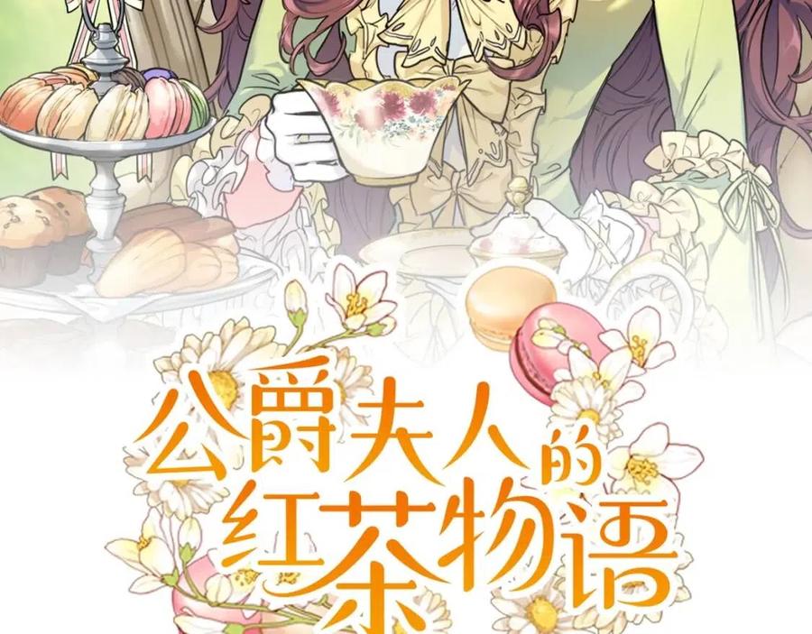 第114话 果酱1