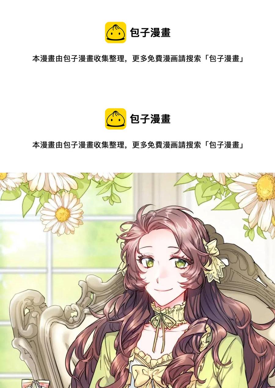 第108话 我是穿越来的0