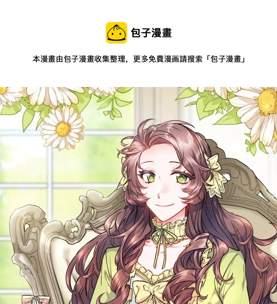 第104话 女王大人0