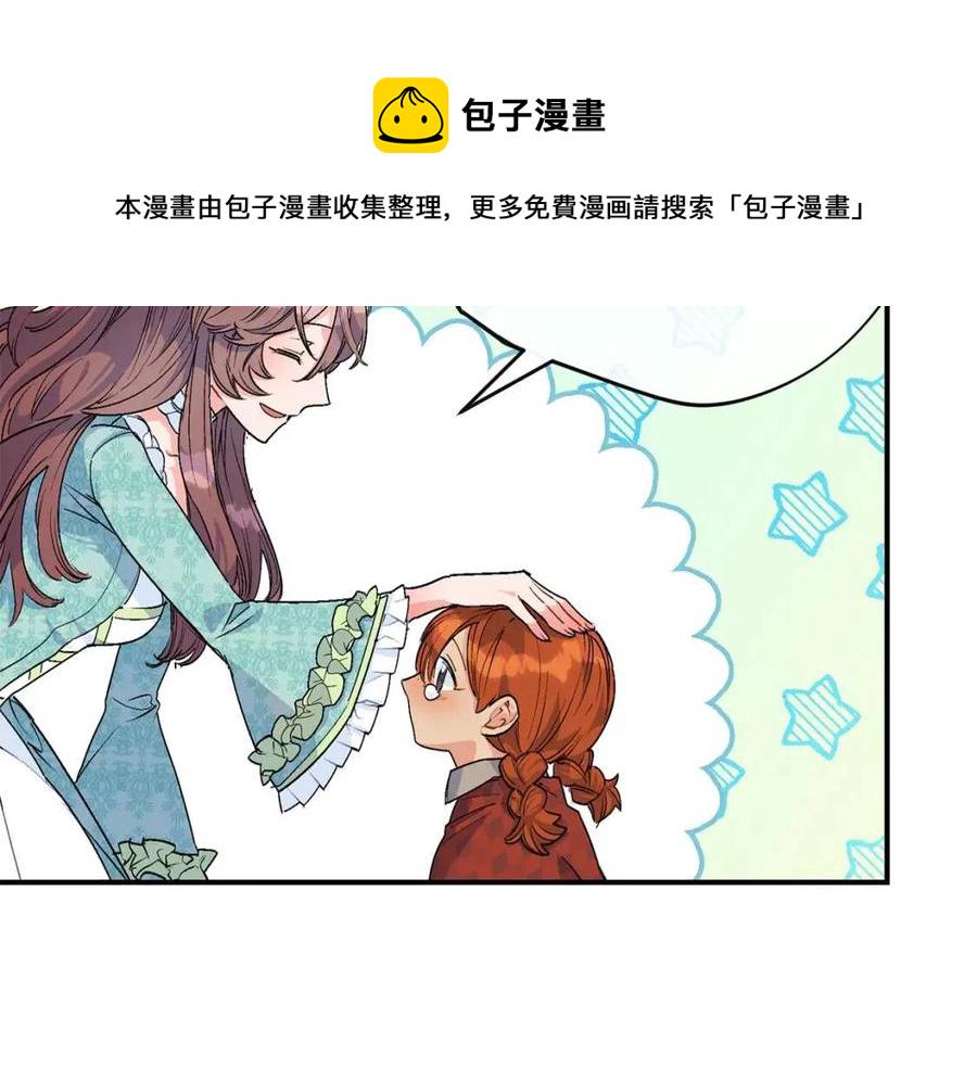 第63话 感情危机？4