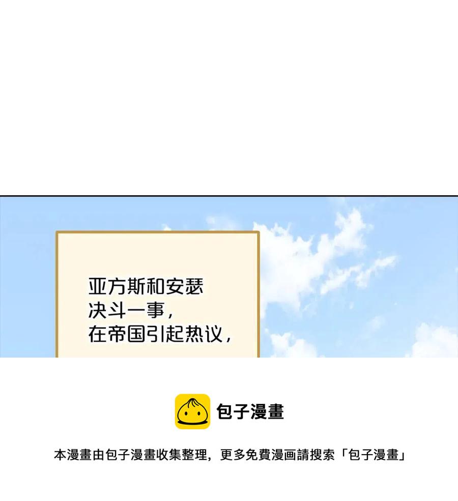 第108话 我是穿越来的4