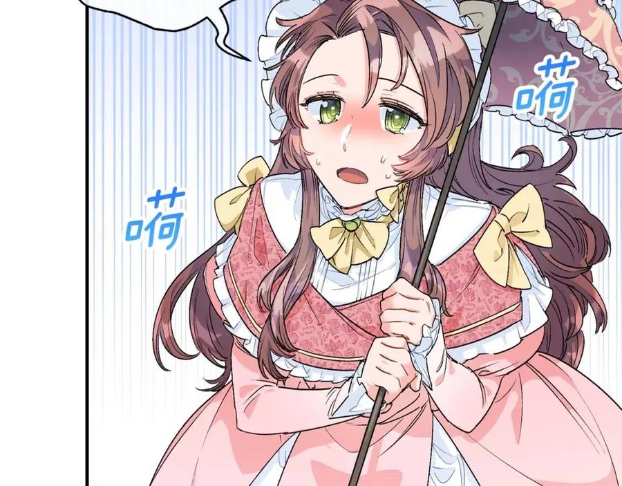 第62话 秘密基地0