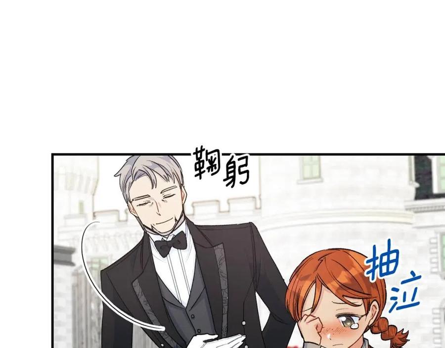 第63话 感情危机？2