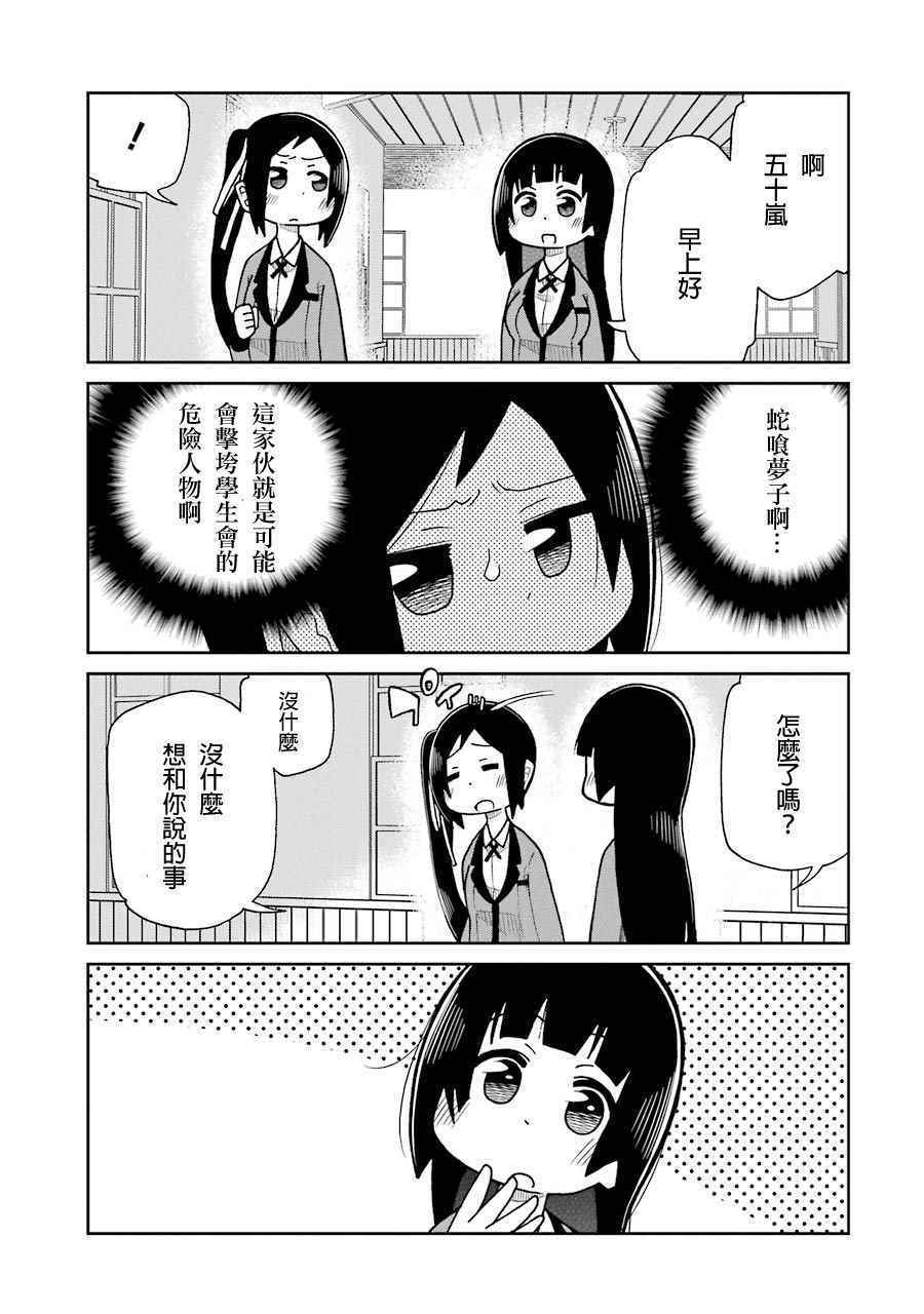 第17话0