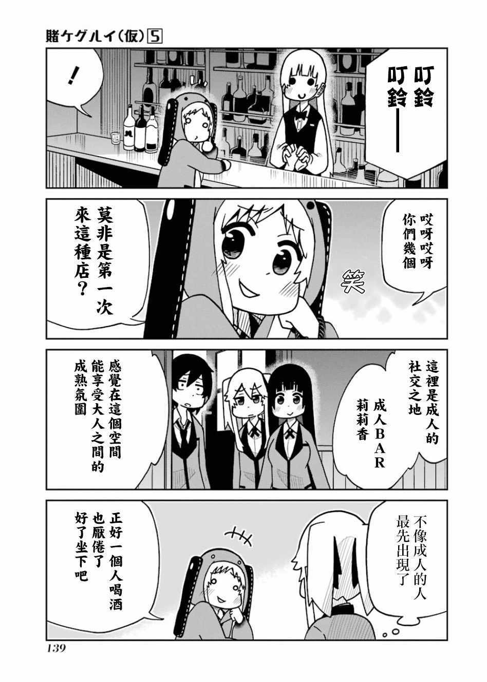 第112话2