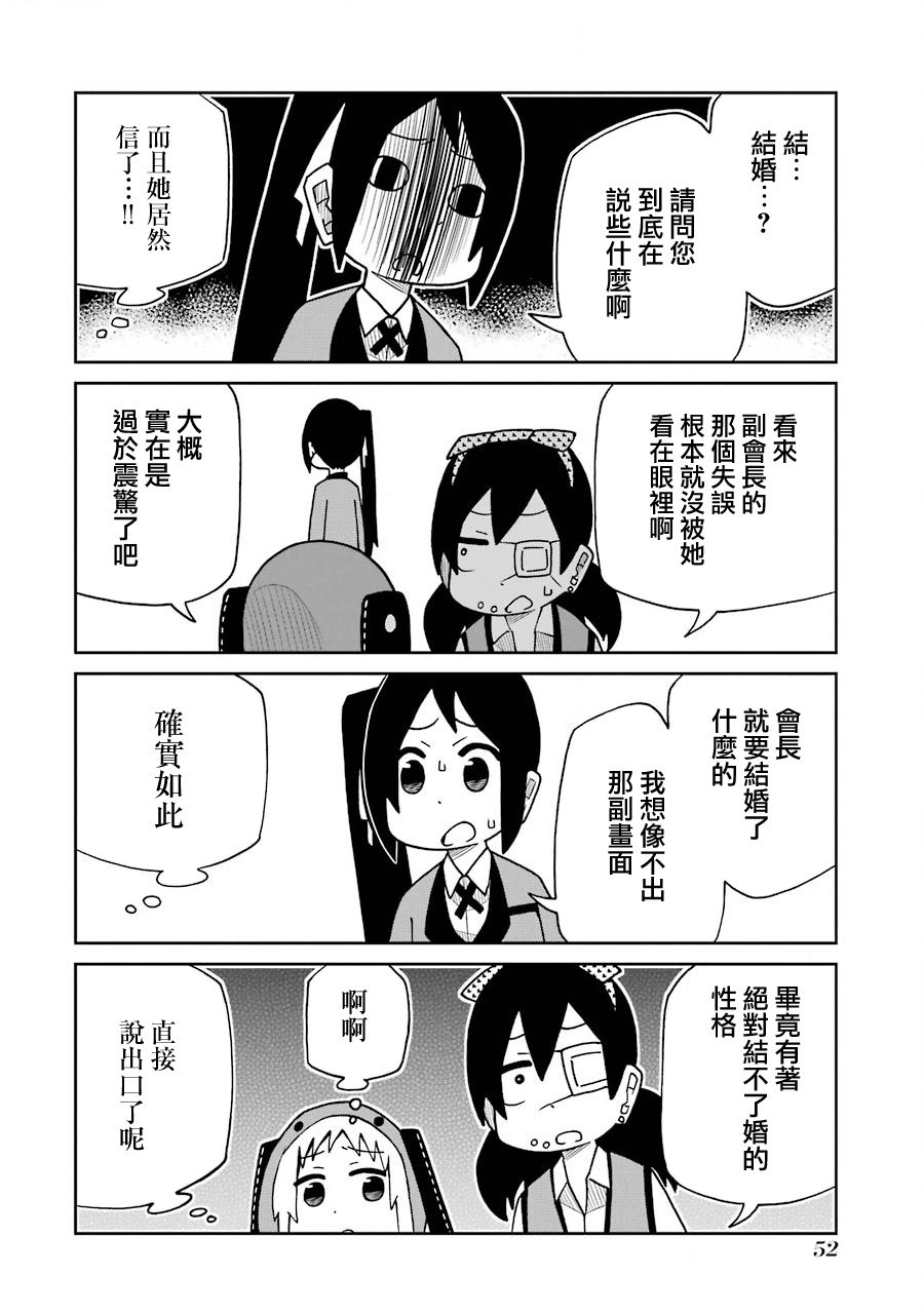第158话1