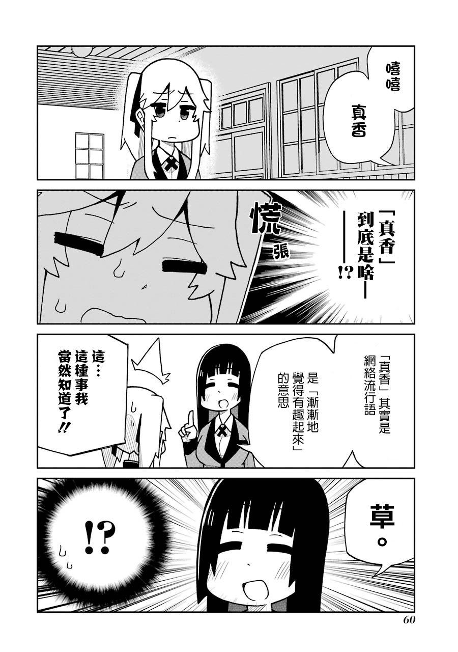 第126话1