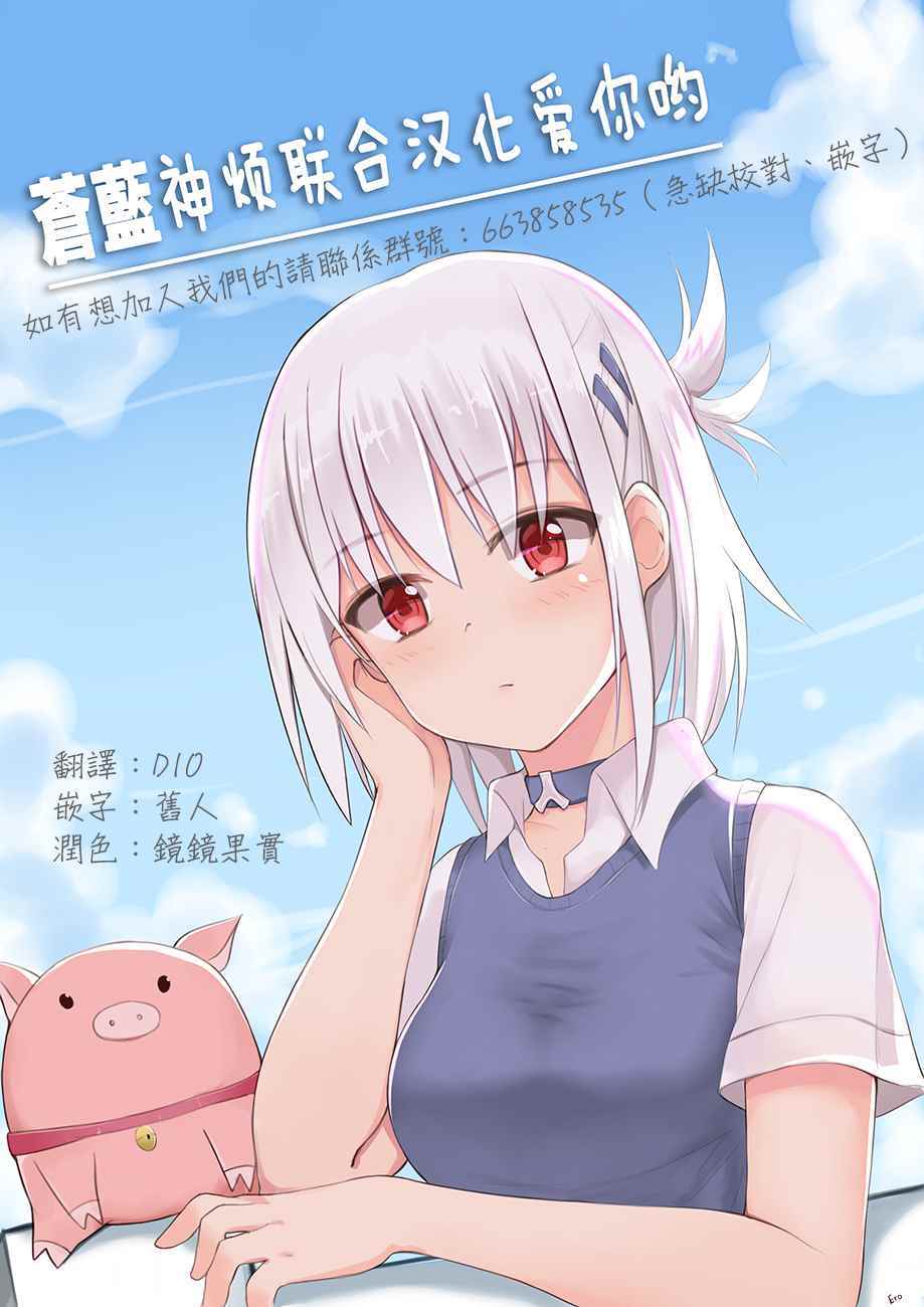 第22话4
