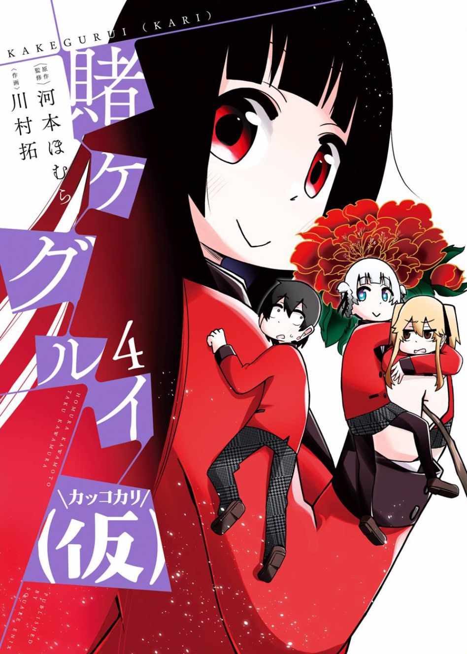 第63话0