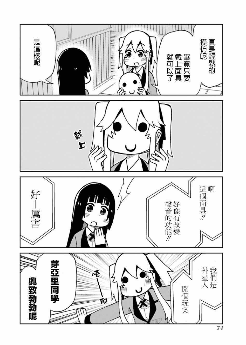 第99话1