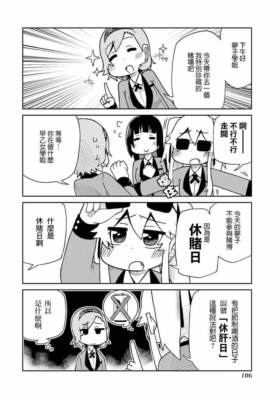 第55话1