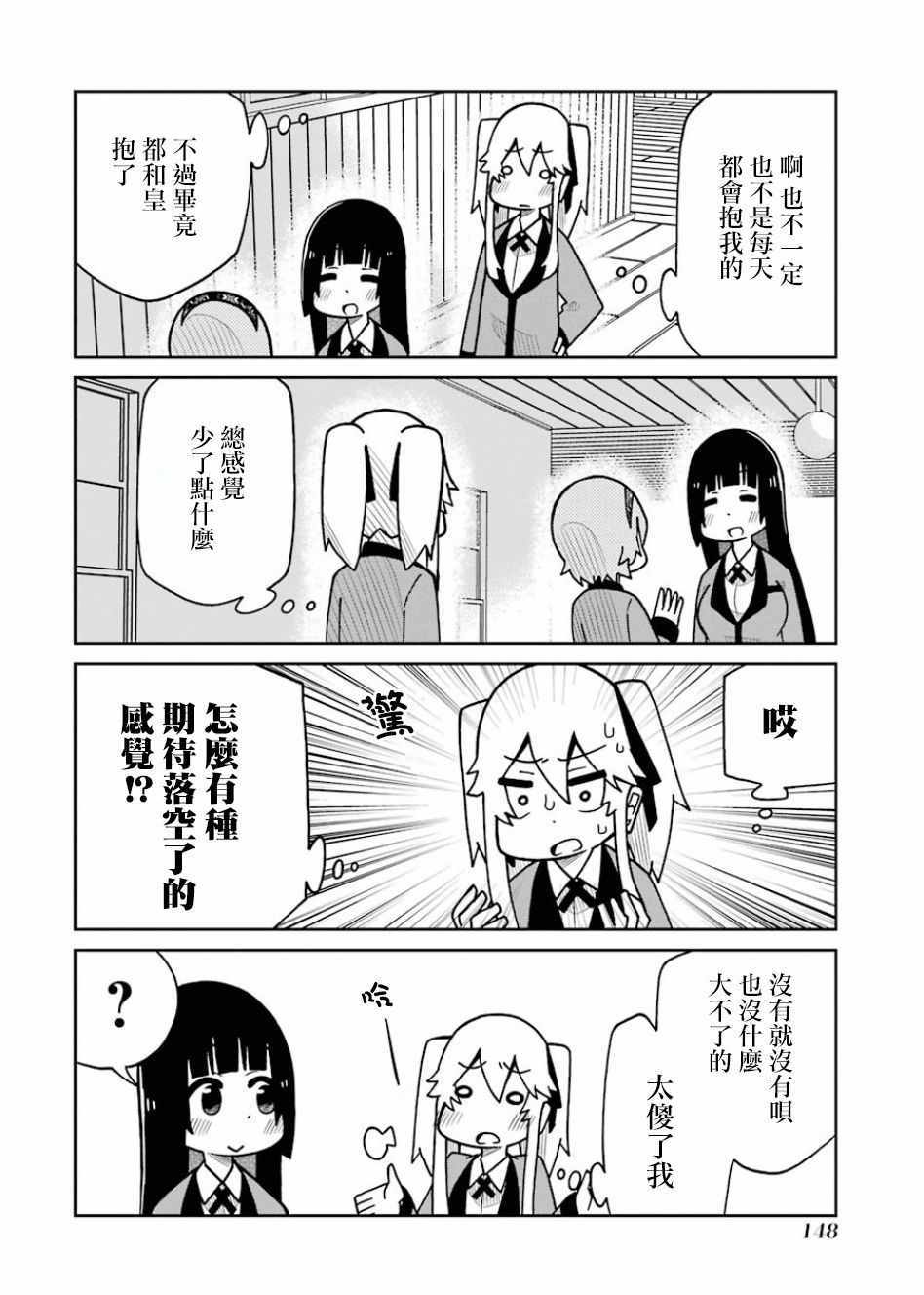 第113话1