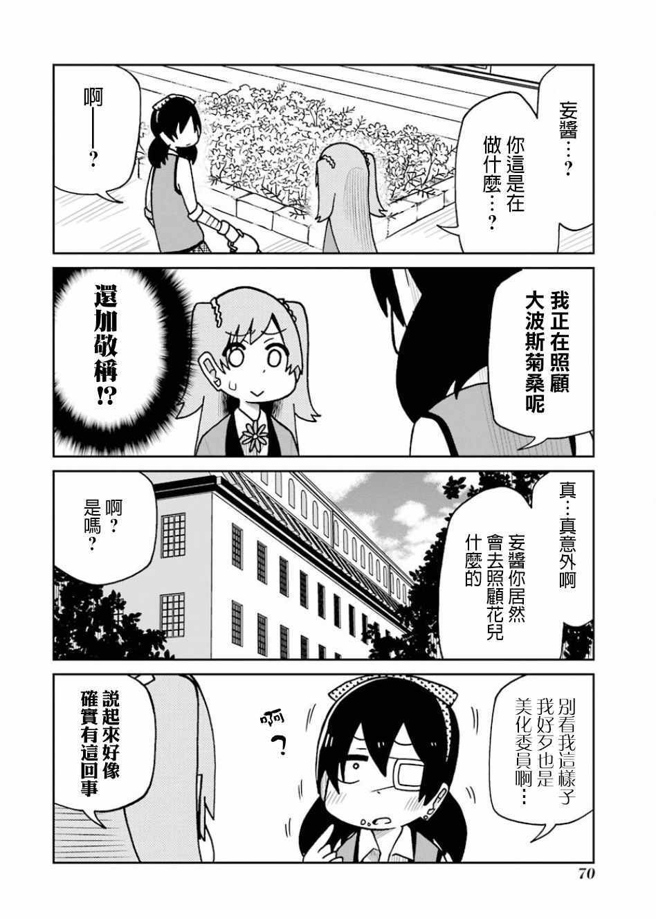 第98话1